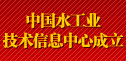 ͬôѧˮҵϢ